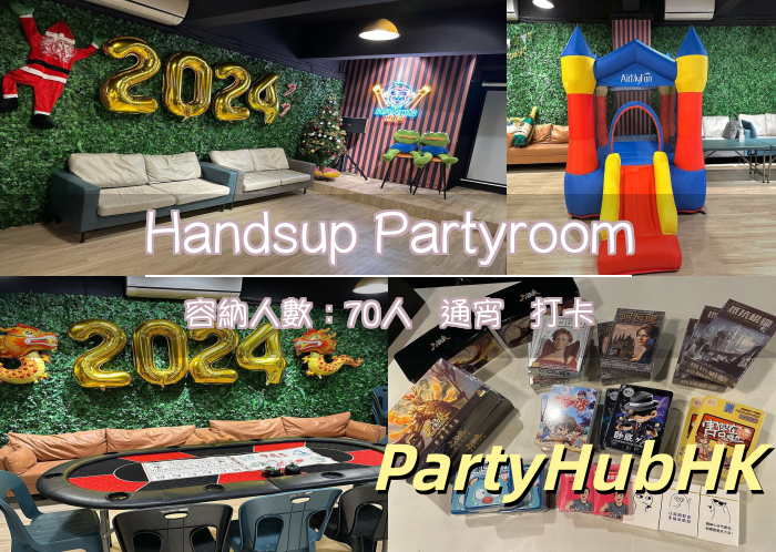 Handsup Partyroom